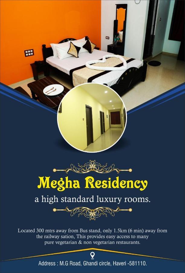 Megha Residency Hotel Haveri Exterior foto